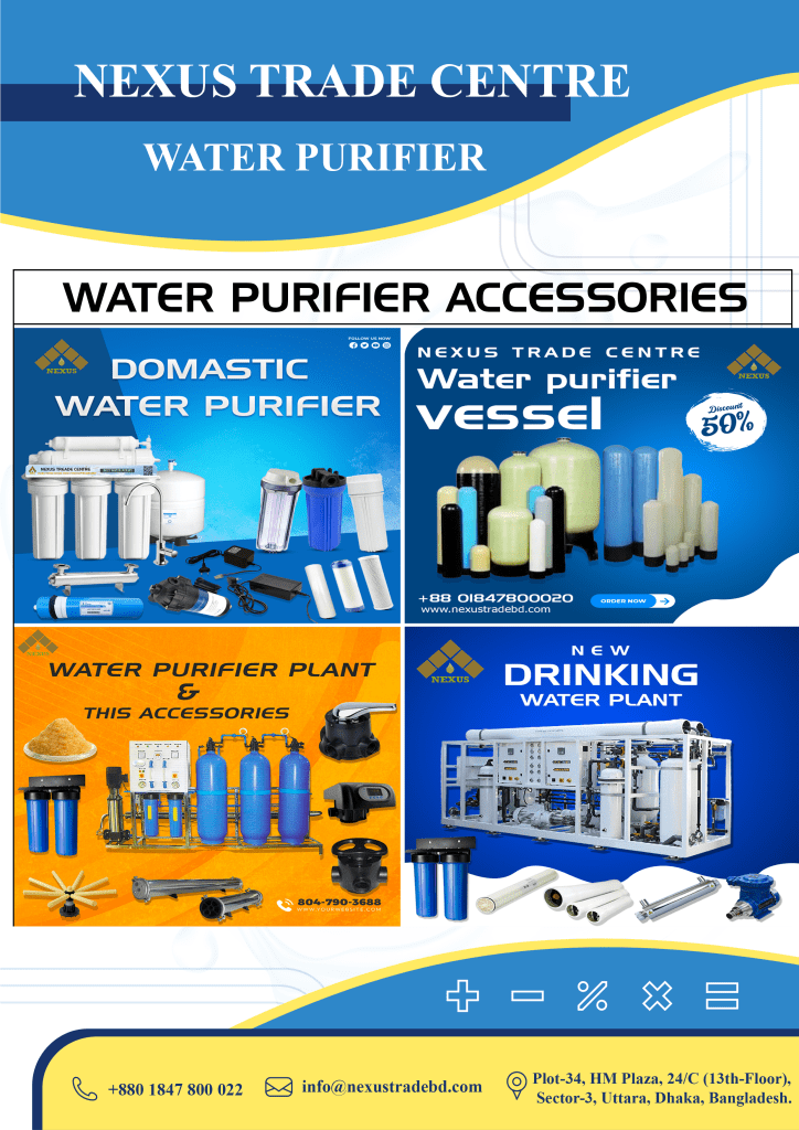 water treatment accessories in bd.